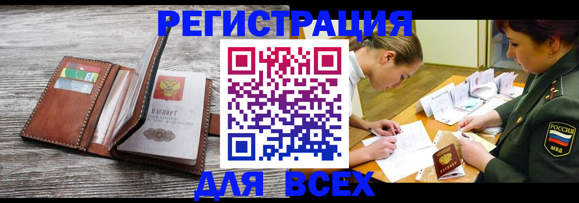 прописка для школы в Юрьев-Польском