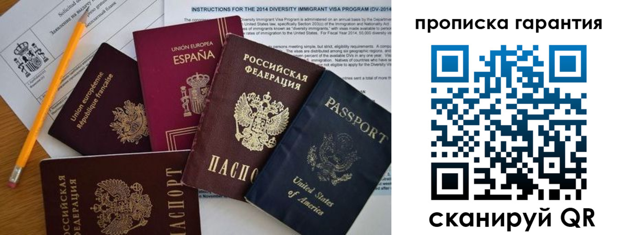 временная регистрация адрес в Юрьев-Польском