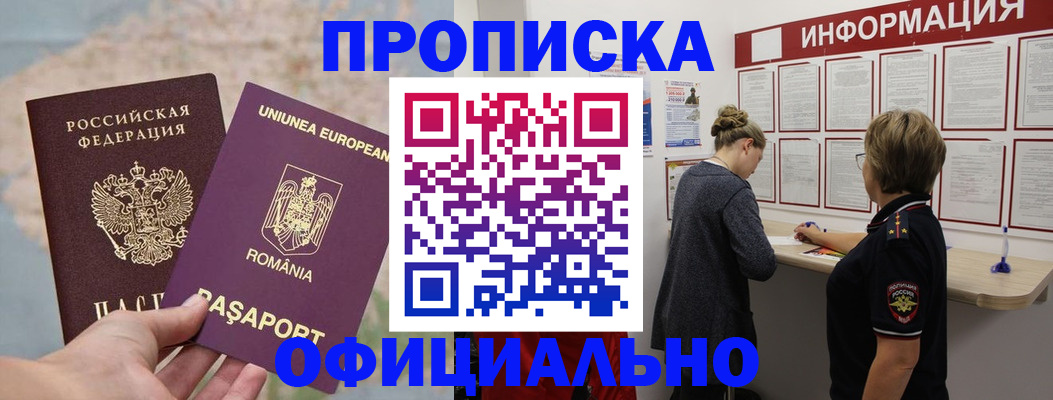 временная регистрация гарантия в Юрьев-Польском
