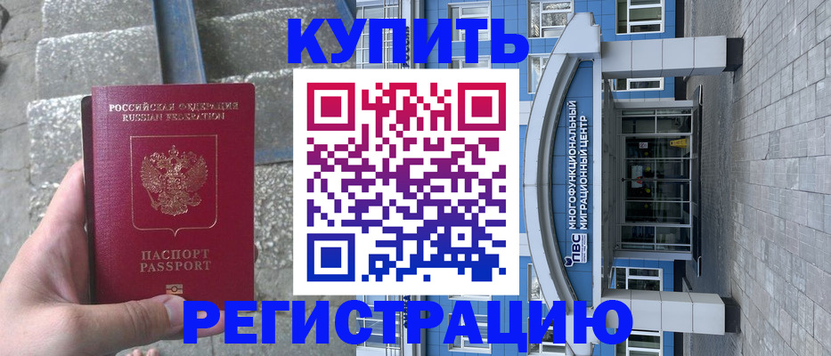 временная регистрация собственник в Юрьев-Польском