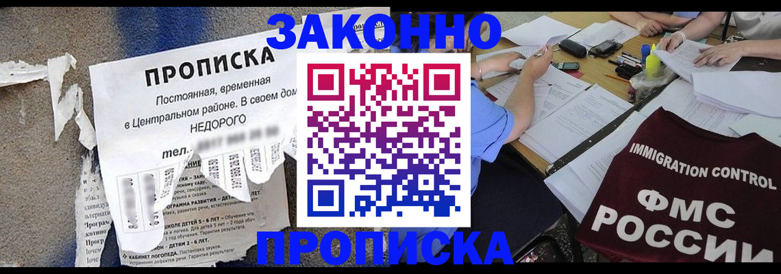 регистрация в Юрьев-Польском