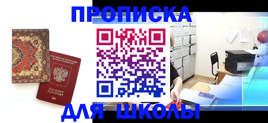 временная регистрация собственник в Юрьев-Польском